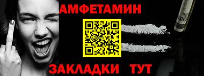 молекула духа Дубна