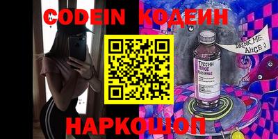 прущие грибы Донецк