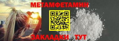 PSILOCYBIN Бузулук