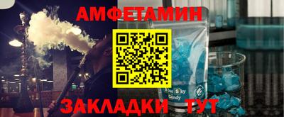 молекула духа Дубна