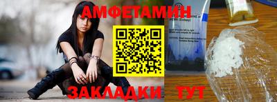 прущие грибы Донецк
