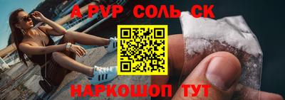молекула духа Дубна