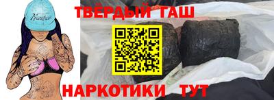 прущие грибы Донецк