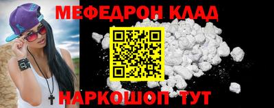прущие грибы Донецк