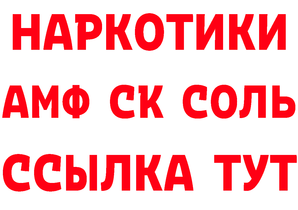 КЕТАМИН VHQ маркетплейс нарко площадка мега Киреевск