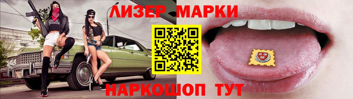 ЛСД экстази кислота  Вход с VPN  Киреевск  ЛСД экстази ecstasy 