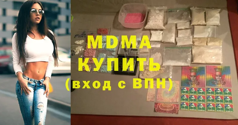 MDMA crystal  Киреевск 