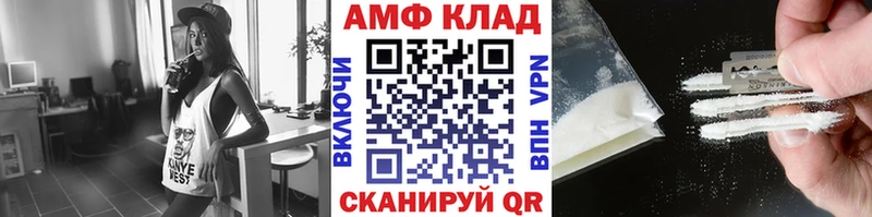 где найти наркотики Киреевск мега зеркало Метамфетамин мет