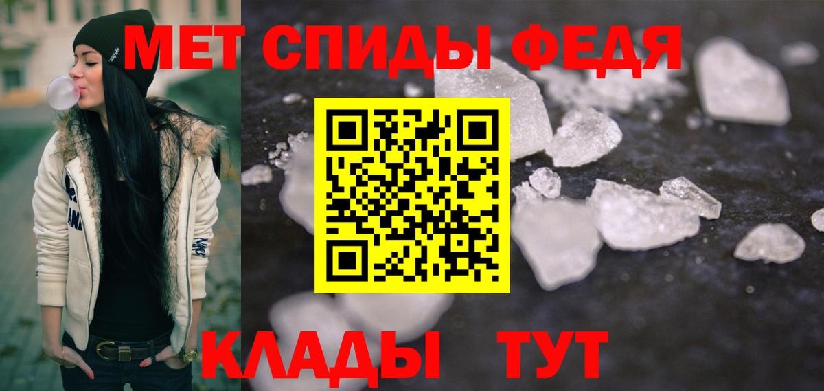 Киреевск  Метамфетамин Декстрометамфетамин 99.9%  Вход с VPN  Метамфетамин Декстрометамфетамин 99.9% 