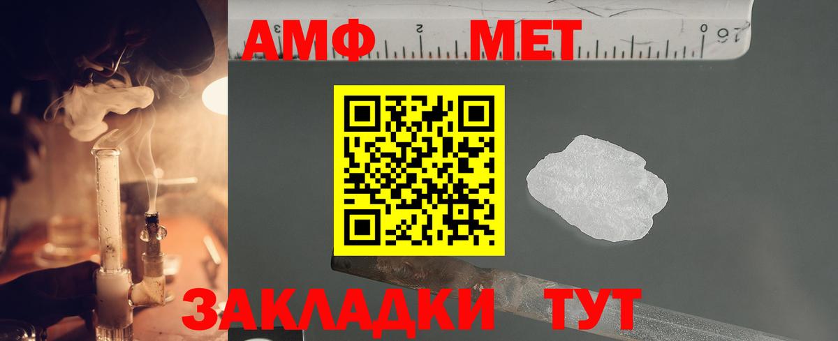 Первитин Декстрометамфетамин 99.9%  Киреевск  Первитин Декстрометамфетамин 99.9% 
