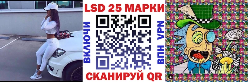 Марки NBOMe 1500мкг  дарнет шоп  Киреевск 