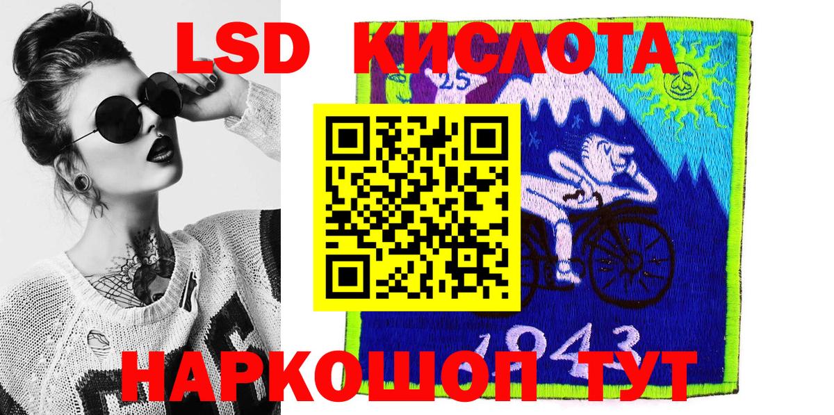 Марки 25I-NBOMe 1,5мг  Киреевск  Марки 25I-NBOMe 1,5мг 