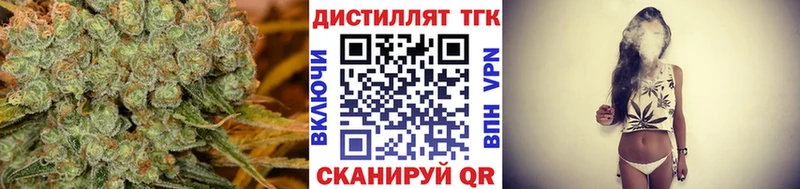 купить  сайты  Киреевск  Дистиллят ТГК Wax 