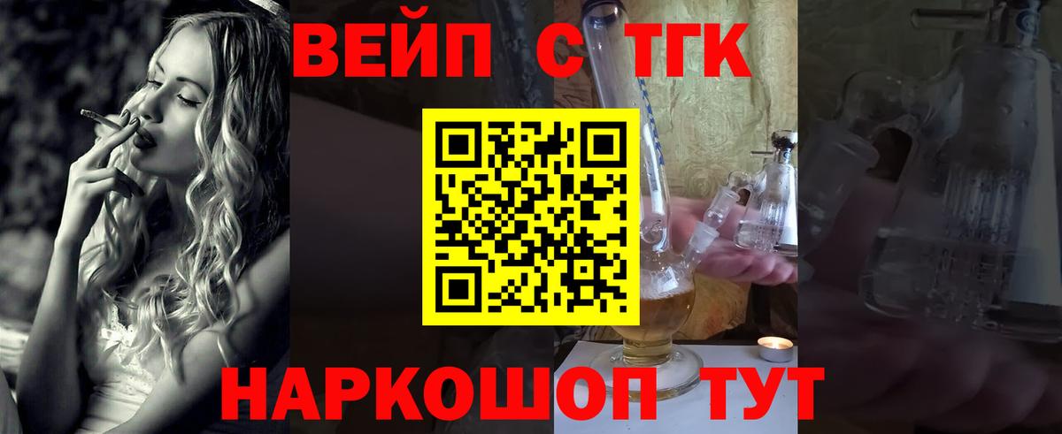 Дистиллят ТГК THC oil  купить наркоту  Киреевск  Вход с VPN 