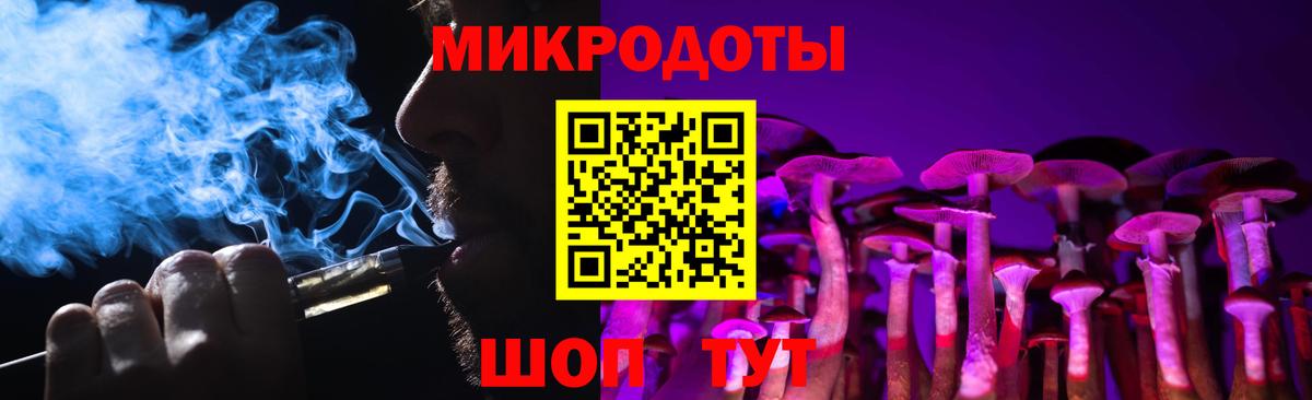 Галлюциногенные грибы Cubensis Киреевск