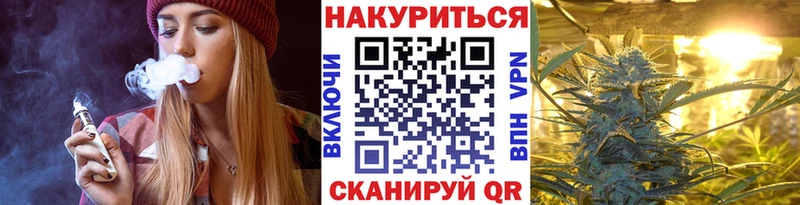 Каннабис ГИДРОПОН Киреевск