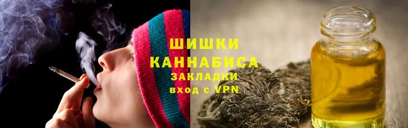 магазин продажи   Киреевск  Канабис Ganja 