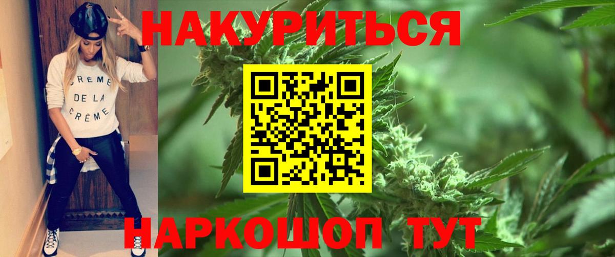 Конопля индика  Вход с VPN  Каннабис тримм  Шишки марихуана ГИДРОПОН  Киреевск 