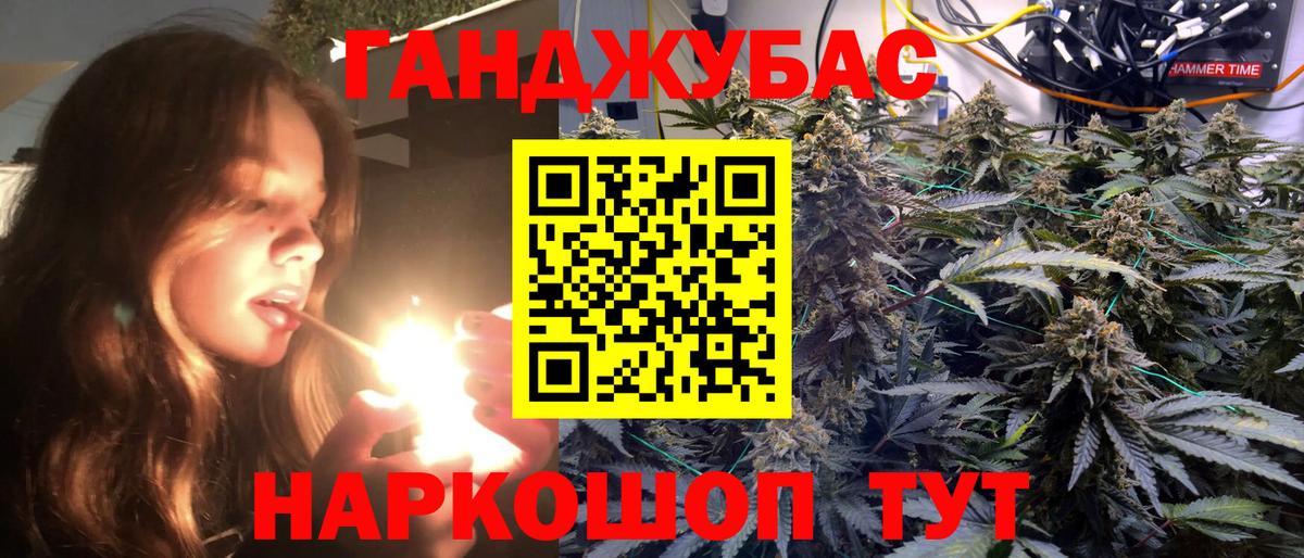 Бошки марихуана Amnesia Киреевск